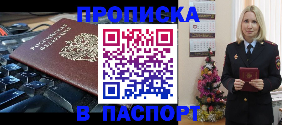 миграционный учет в Струнино